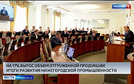 Новость