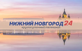 Новость