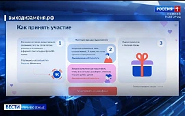 Новость