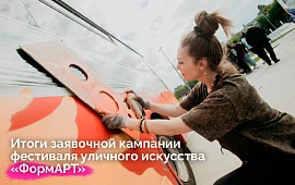 Новость