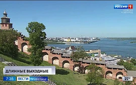 Новость