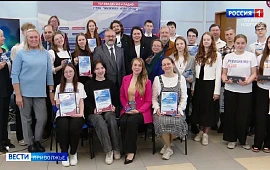 Новость