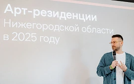 Новость