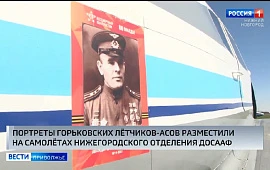 Новость