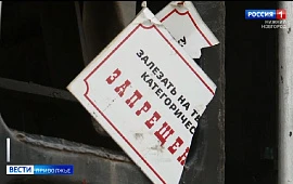 Новость