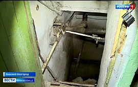 Новость