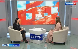 Новость
