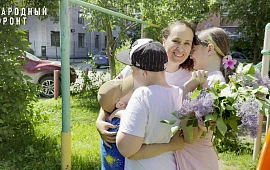 Новость