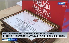 Новость