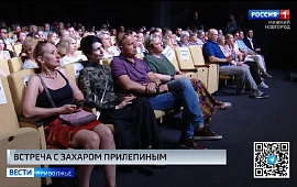 Новость