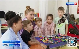 Новость