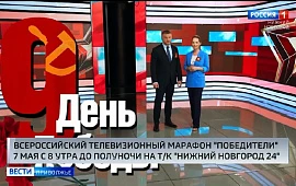 Новость