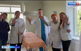 Новость