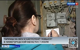 Новость