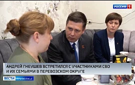 Новость