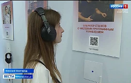 Новость