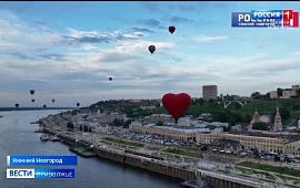 Новость