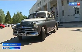 Новость