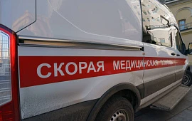 Новость