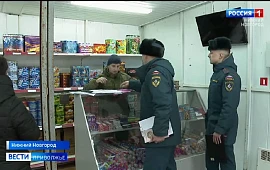 Новость