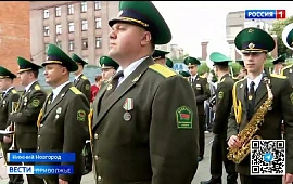Новость