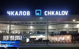 Новость