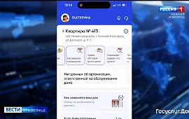 Новость