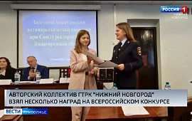 Новость