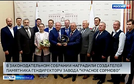 Новость