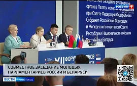 Новость