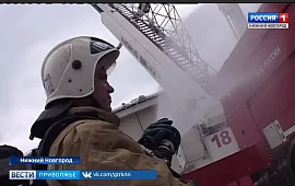 Новость