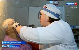 Новость