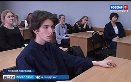 Новость