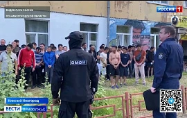 Новость