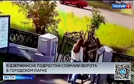 Новость