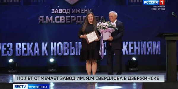 � ����������  �������� 110-����� ����� ����� ���������