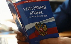 Новость