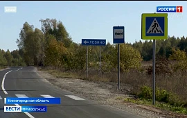 Новость