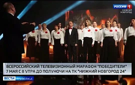 Новость