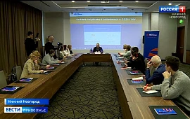 Новость