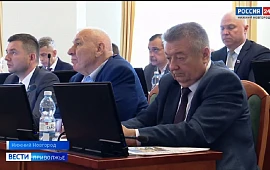 Новость