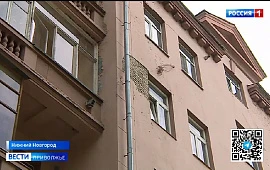 Новость