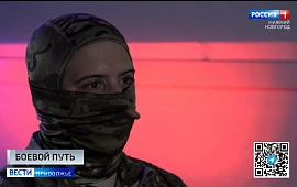 Новость