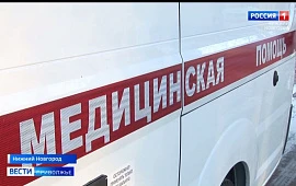 Новость