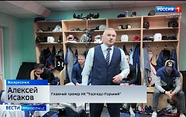 Новость