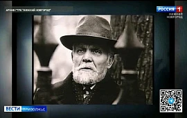 Новость