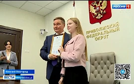 Новость