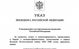 Новость
