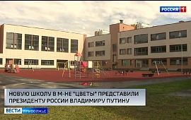 Новость