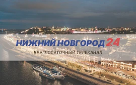 Новость